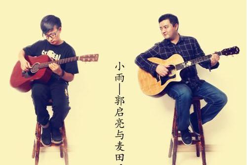 每個四季 每個四季