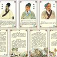 中藥學(中醫學科)