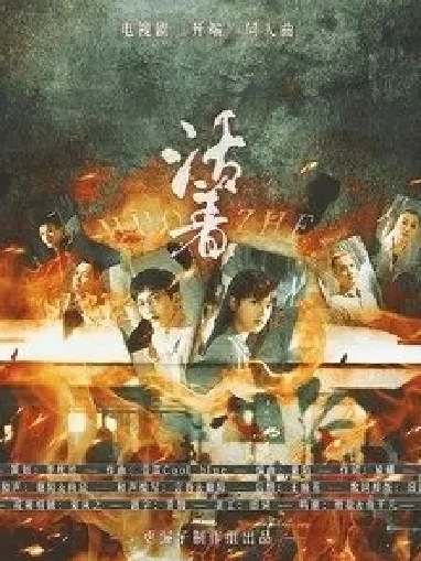 活著(2022年更漏子、葡陌、尚辰演唱的歌曲) 活著(2022年更漏子、葡陌、尚辰演唱的歌曲)
