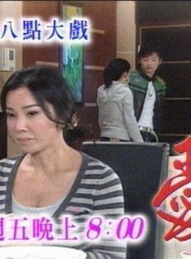 倪齊民 倪齊民
