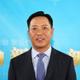 袁福華
