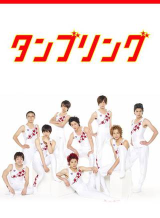 佐藤二朗(佐藤二郎) 佐藤二朗(佐藤二郎)