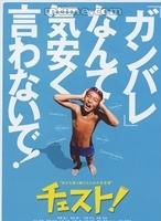 松下奈緒 松下奈緒