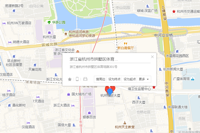 體育場路301號