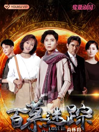 王慶豐(中國內地男演員)