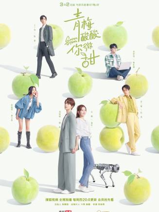 袁梓銘