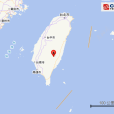9·17台東地震(2022年地震) 9·17台東地震(2022年地震)