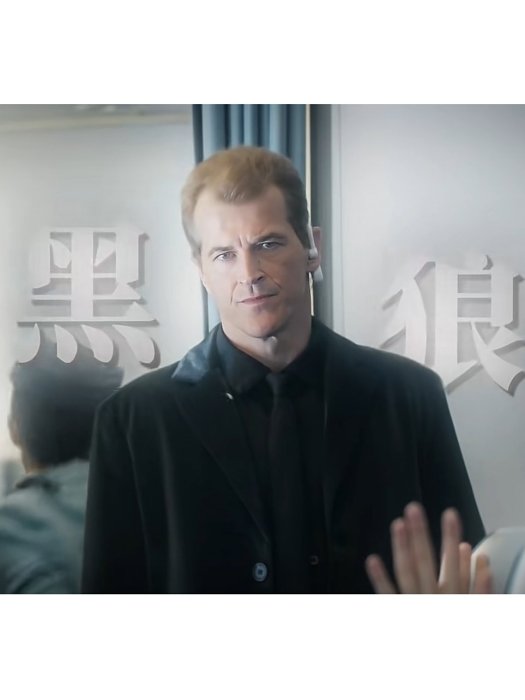 黑狼(電影《生死危機》中的角色) 黑狼(電影《生死危機》中的角色)
