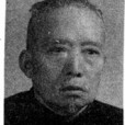 楊子廉 楊子廉