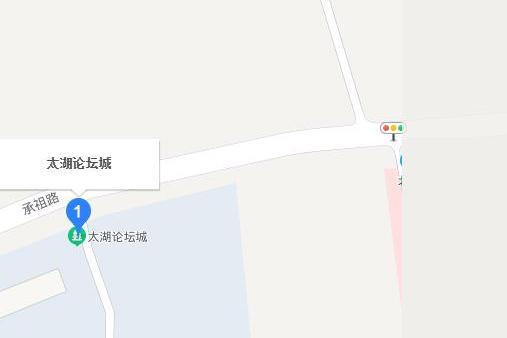 太湖論壇城 太湖論壇城