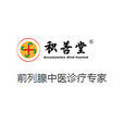 積善堂 積善堂