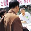 市民社會 市民社會