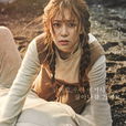 Missing9 Missing9
