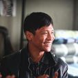 周六福(電視劇《男人四十要出嫁》男主角)