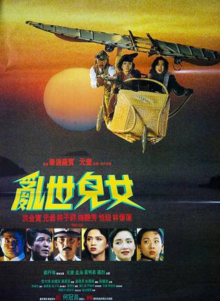 洪金寶(朱元龍(洪金寶別稱)) 洪金寶(朱元龍(洪金寶別稱))