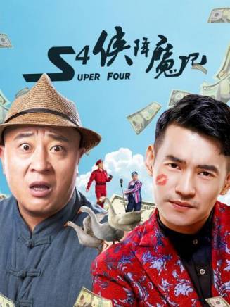 文松(中國內地男演員、導演、編劇) 文松(中國內地男演員、導演、編劇)