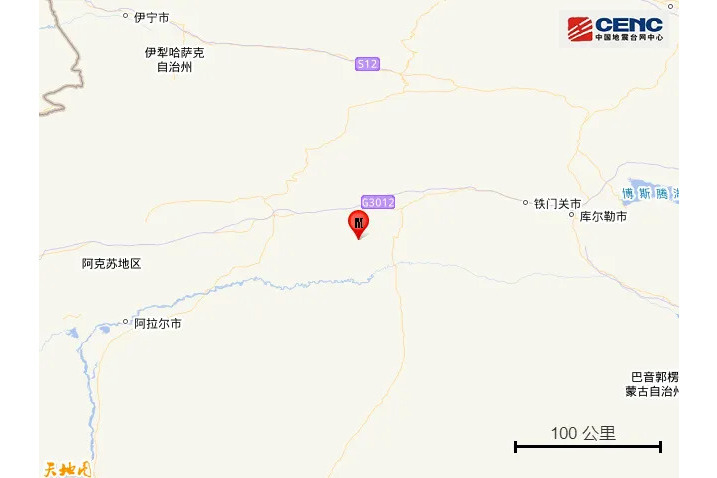 2·25庫車地震 2·25庫車地震