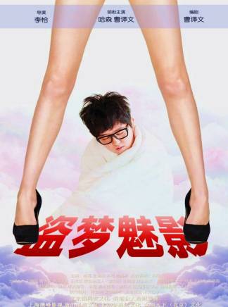 馬晨焱 馬晨焱