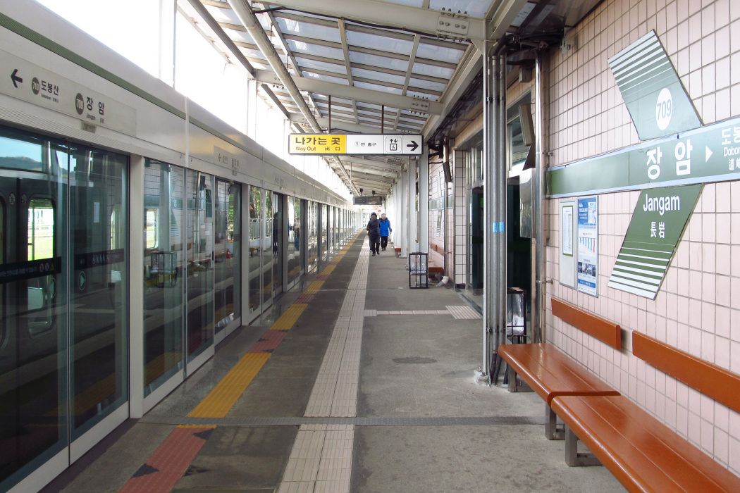 長岩站 長岩站
