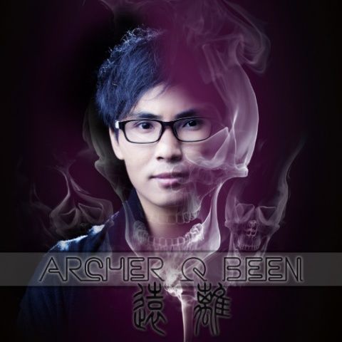 遠離(曲比阿且演唱歌曲) 遠離(曲比阿且演唱歌曲)