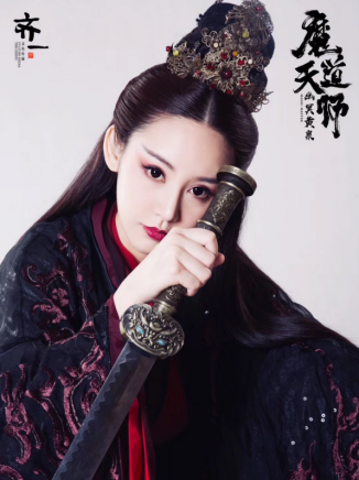 辜芷芸 辜芷芸