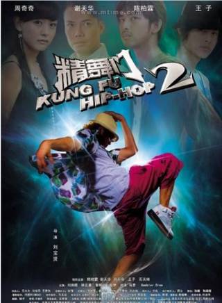 周奇奇(奇奇（太原歌手）)