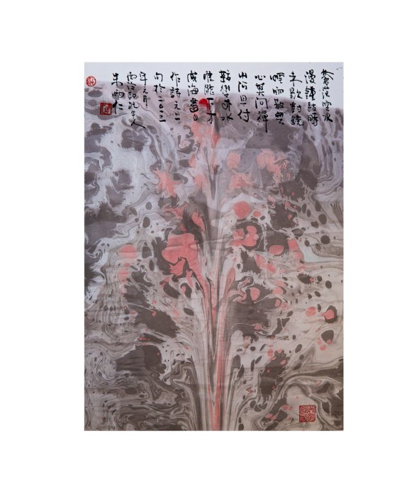 蒼茫雲水 蒼茫雲水
