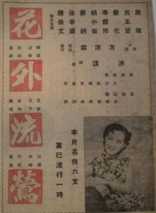 周璇(中國電影演員、歌手) 周璇(中國電影演員、歌手)