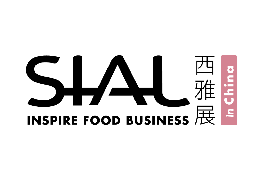 SIAL西雅展