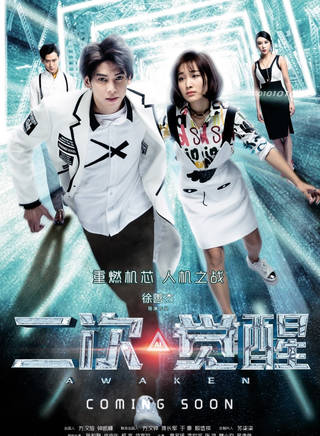 魏小歡 魏小歡