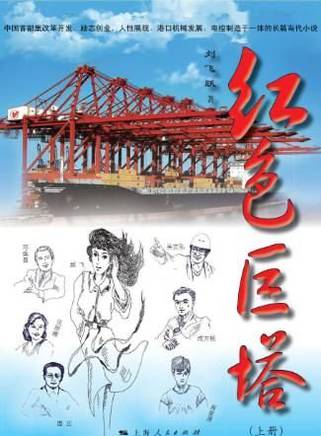 徐海為 徐海為