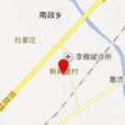新南堡村 新南堡村