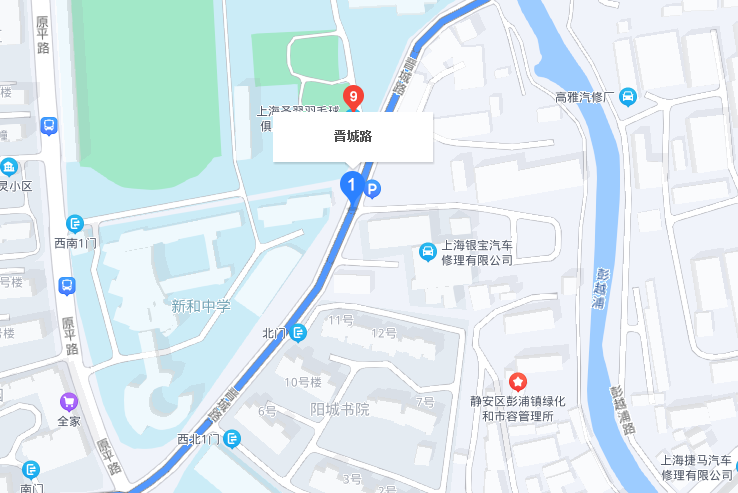 晉城路727號 晉城路727號