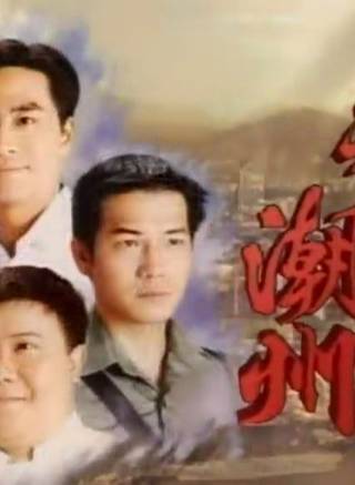 馬宗德