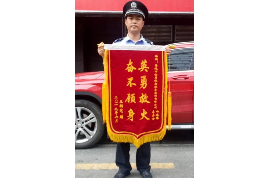 向成偉