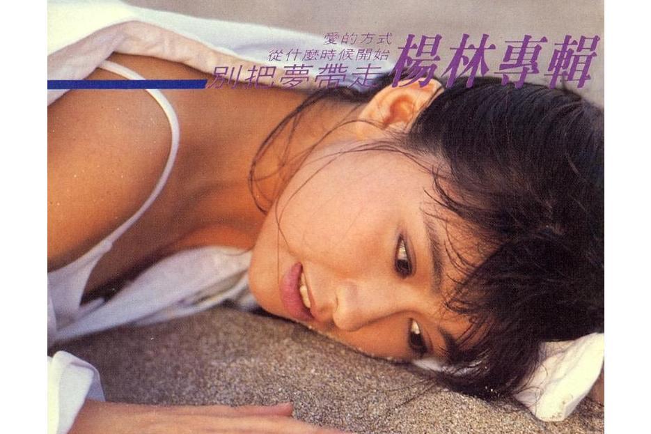 溫柔的星空 溫柔的星空