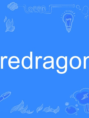 firedragon firedragon