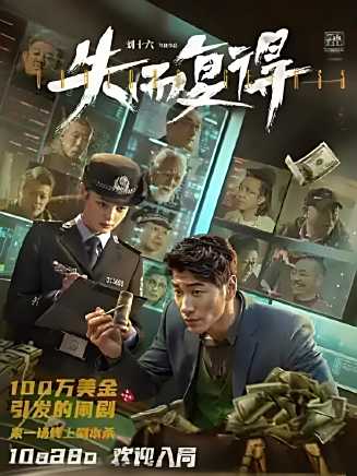 李易祥(中國內地男演員)