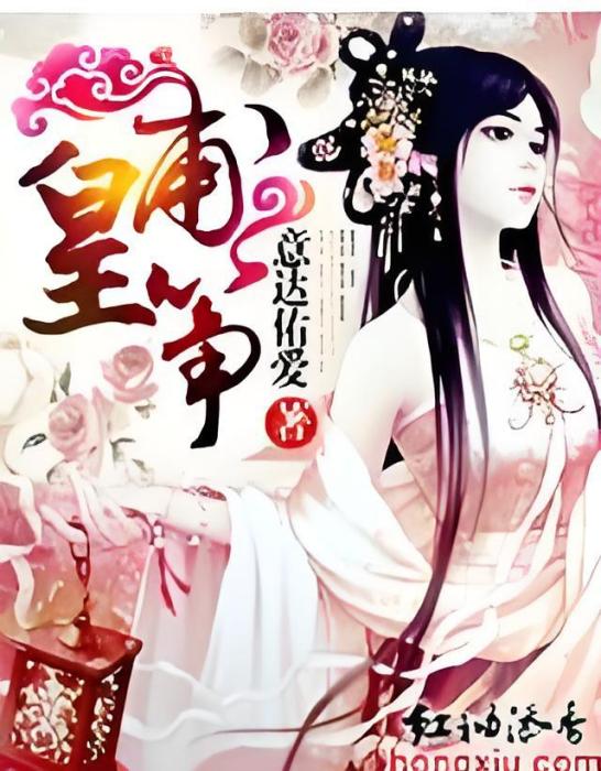 皇甫箏 皇甫箏