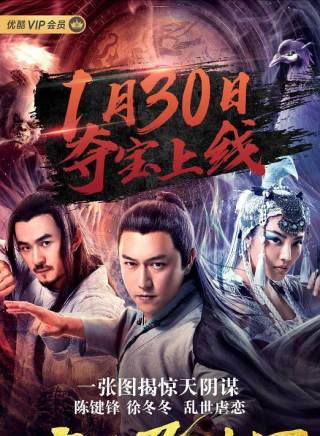 楊竣羽 楊竣羽