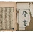 辛恭靖 辛恭靖