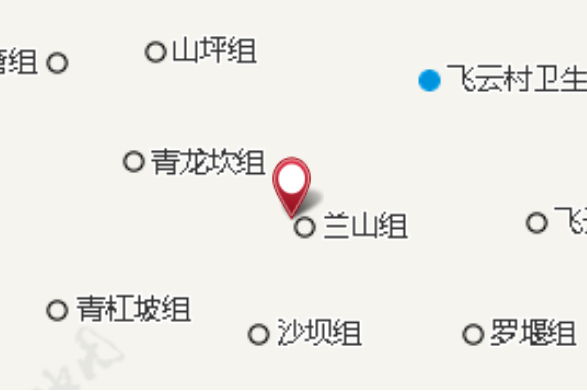 蘭家坳 蘭家坳
