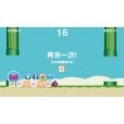 Flappy Of 2048 Flappy Of 2048