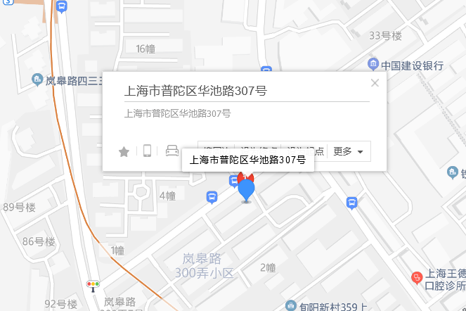 華池路307號 華池路307號