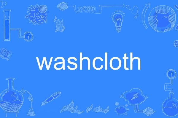 washcloth washcloth