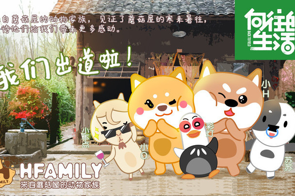 HFamily HFamily