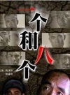 霍藝峰