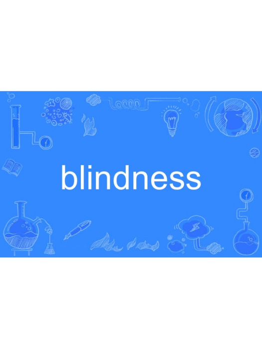blindness blindness