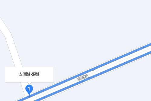 安瀾路(西安市安瀾路) 安瀾路(西安市安瀾路)