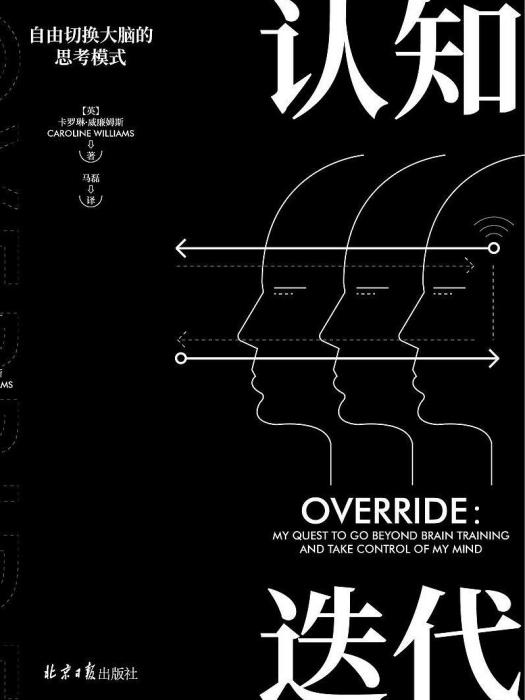 認知疊代 認知疊代
